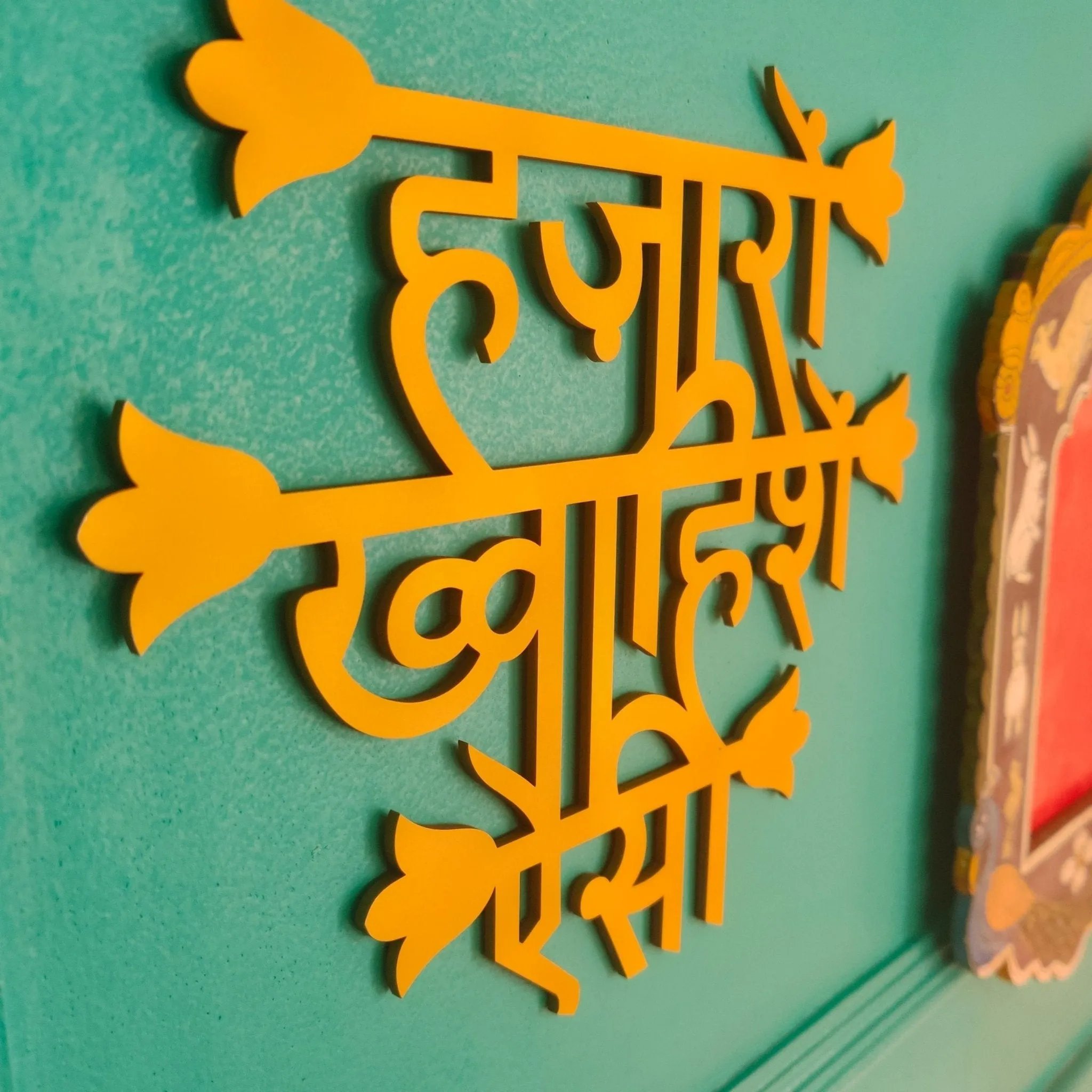 Hazaaron Khwahishein Aisi Wall Decor
