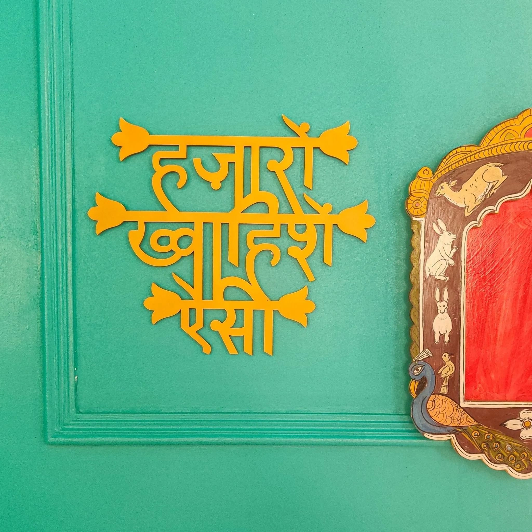 Hazaaron Khwahishein Aisi Wall Decor