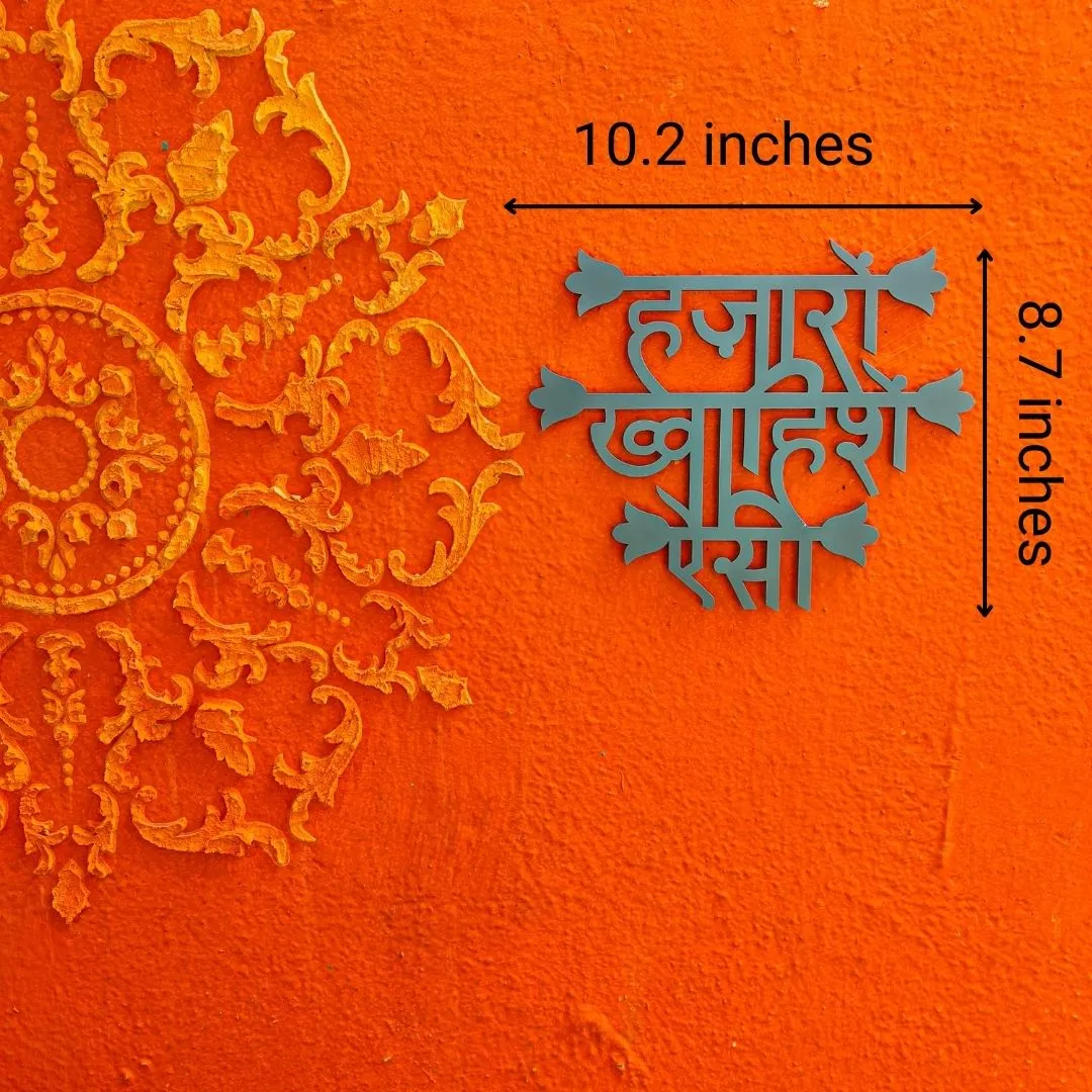 Hazaaron Khwahishein Aisi Wall Decor