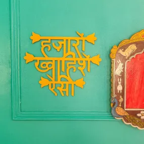 Hazaaron Khwahishein Aisi Wall Decor