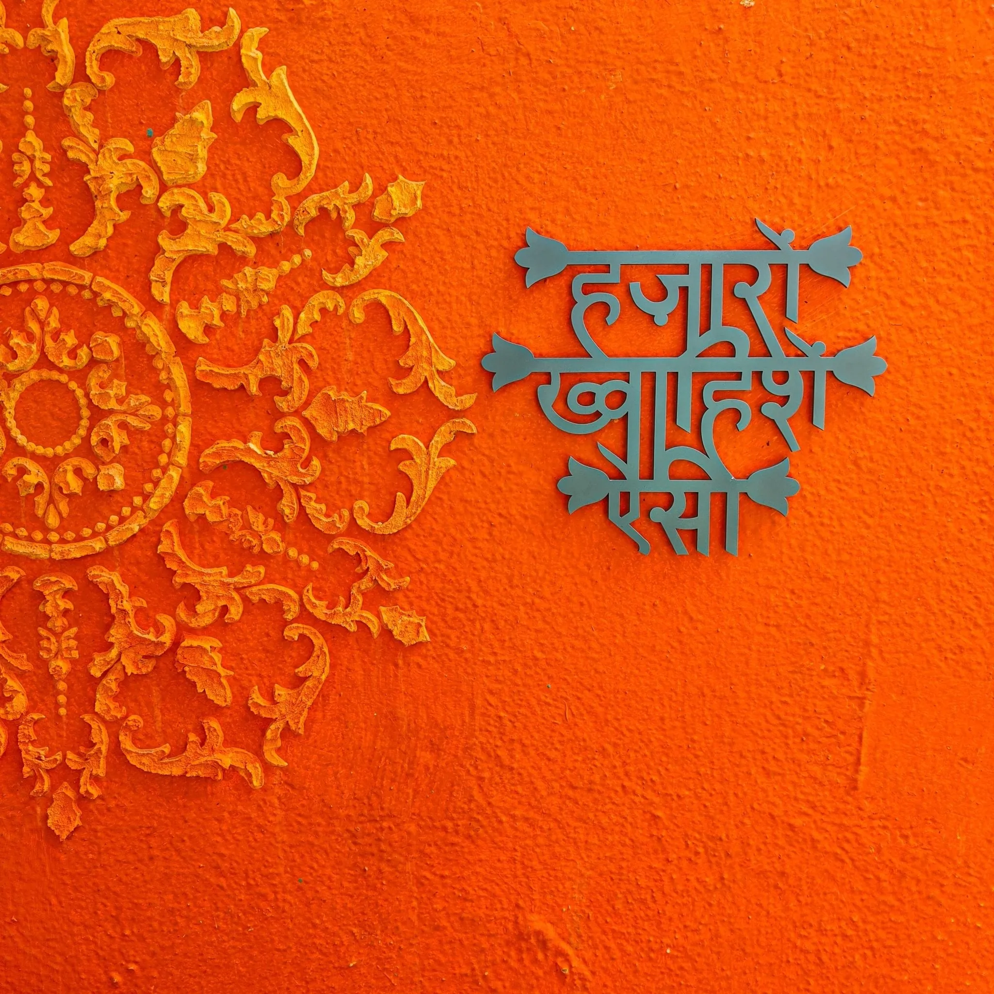 Hazaaron Khwahishein Aisi Wall Decor